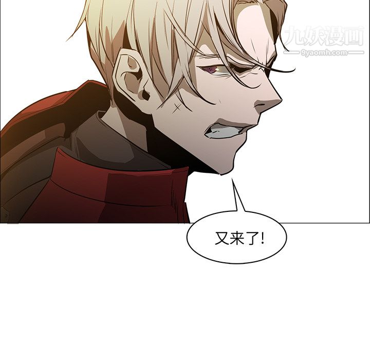 PainKiller-正义的背后第43话