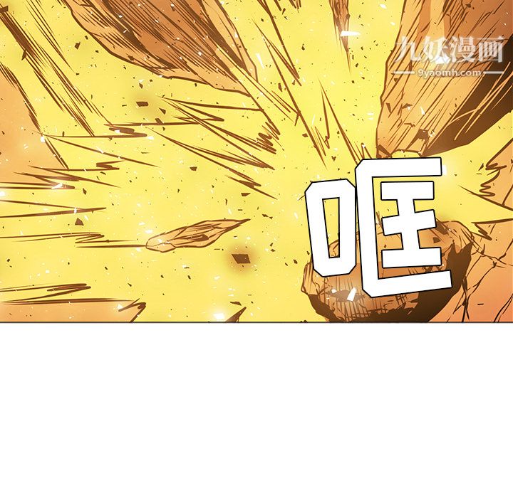 PainKiller-正義的背後第43話