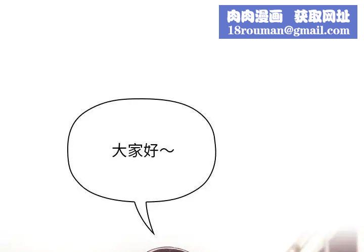 欢迎进入梦幻直播间第65话-最终话