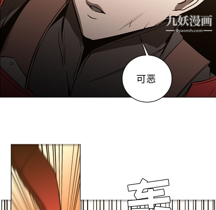 PainKiller-正义的背后第43话