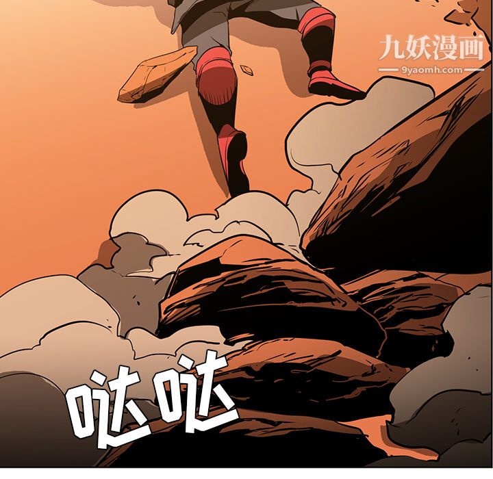 PainKiller-正義的背後第43話