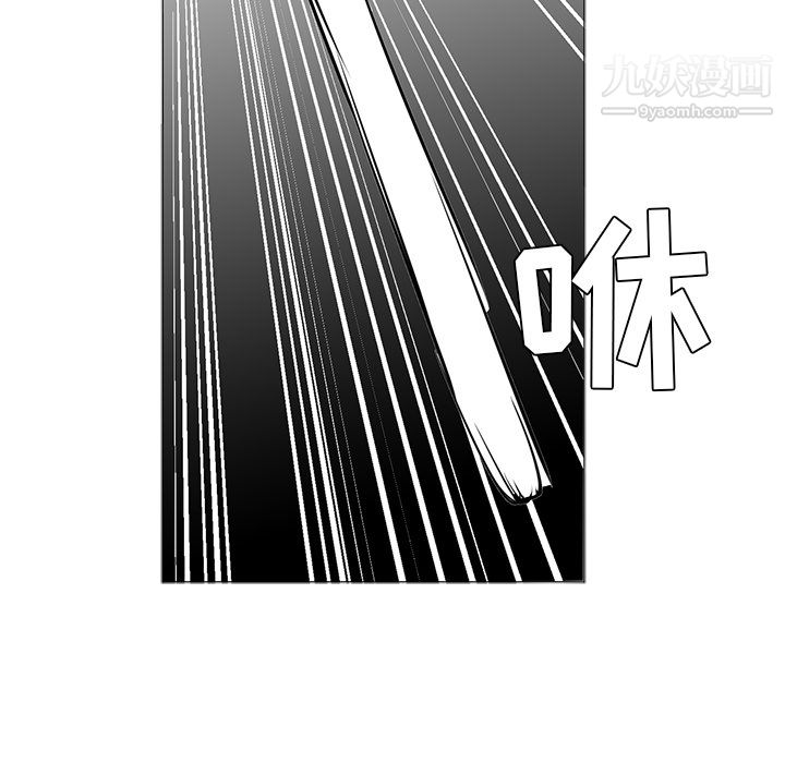 PainKiller-正義的背後第43話