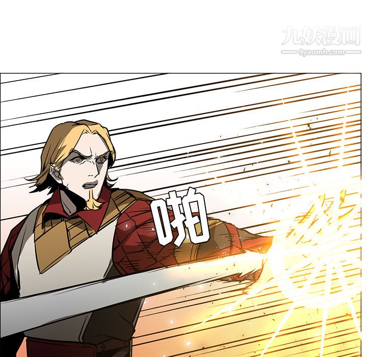 PainKiller-正義的背後第43話