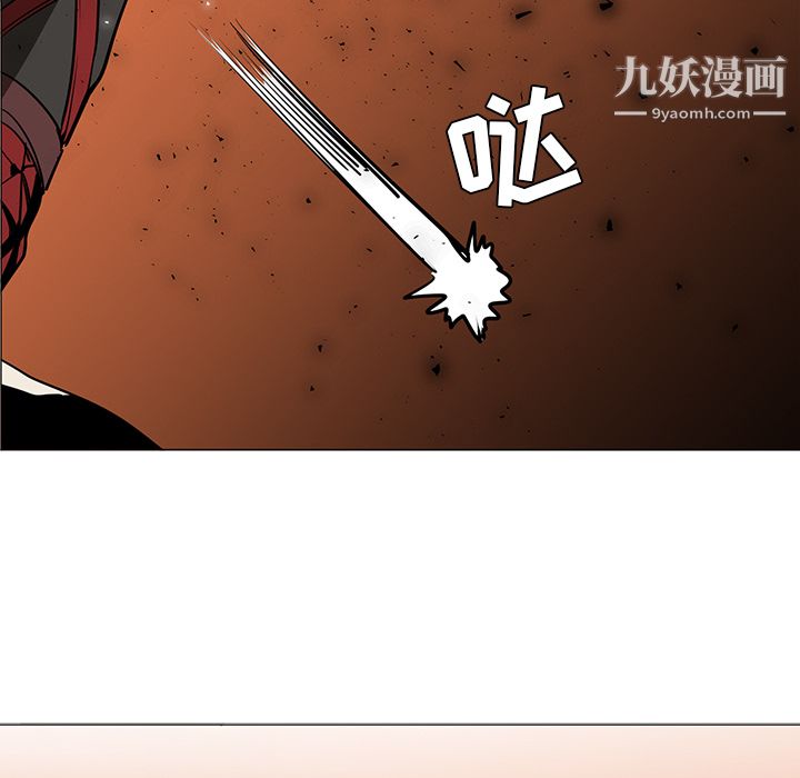 PainKiller-正义的背后第43话