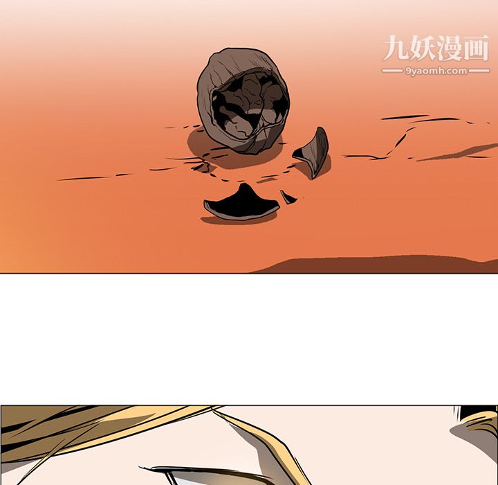 PainKiller-正義的背後第43話