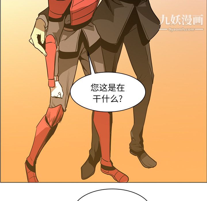 PainKiller-正义的背后第43话