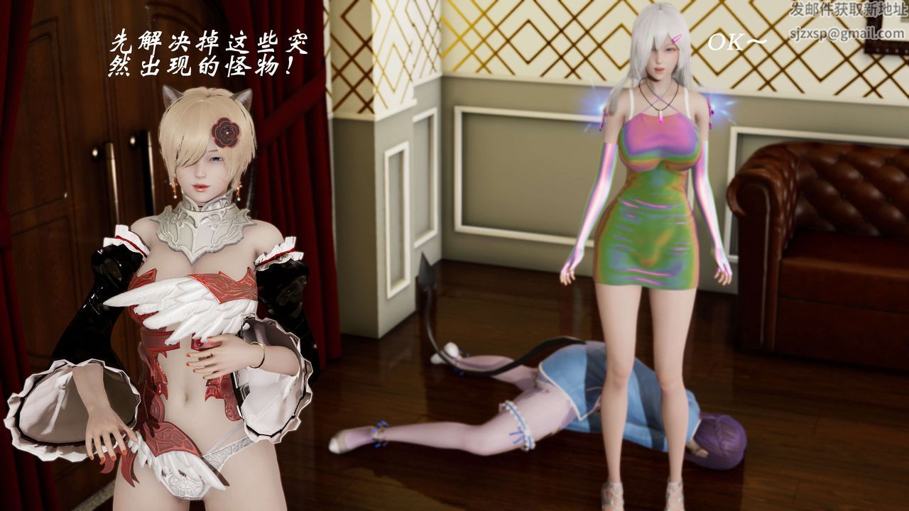 [3D]破界纪元-第三季天动篇第12话