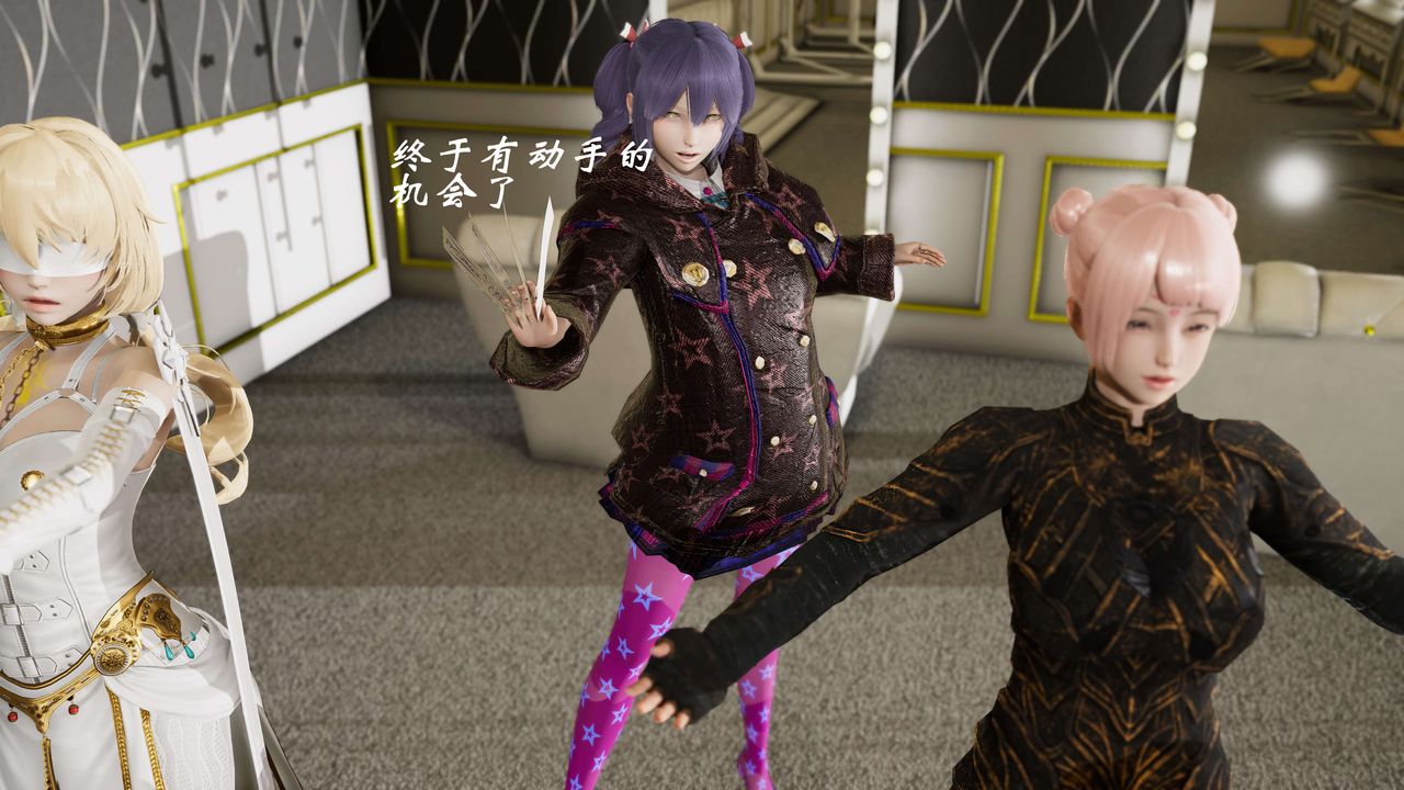 [3D]破界紀元-第三季天動篇第12話