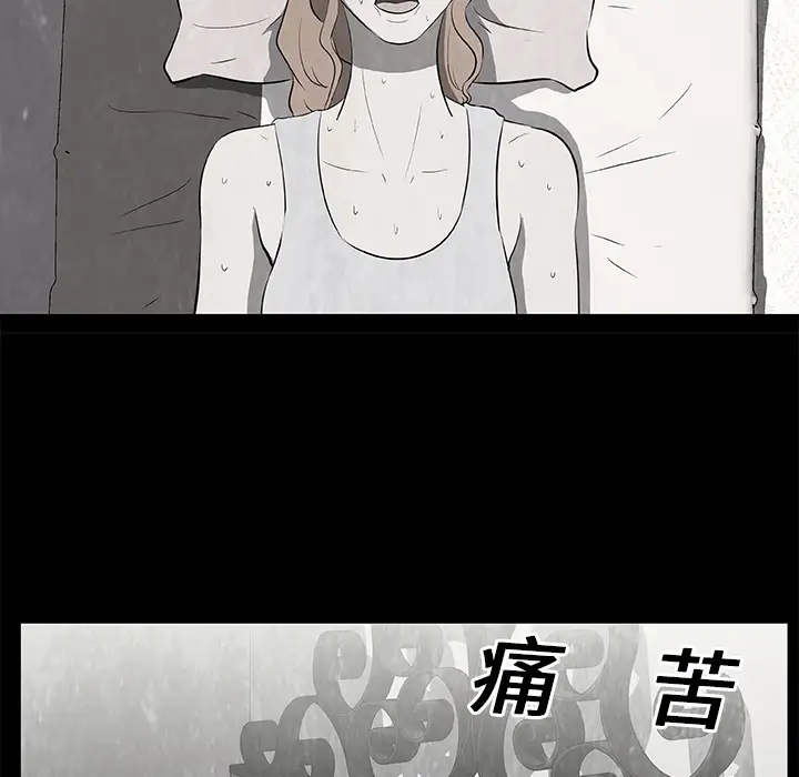 始发怪谈第17话