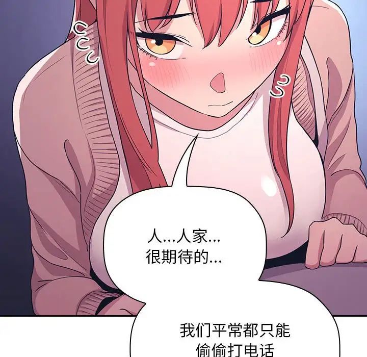 欢迎进入梦幻直播间第65话-最终话