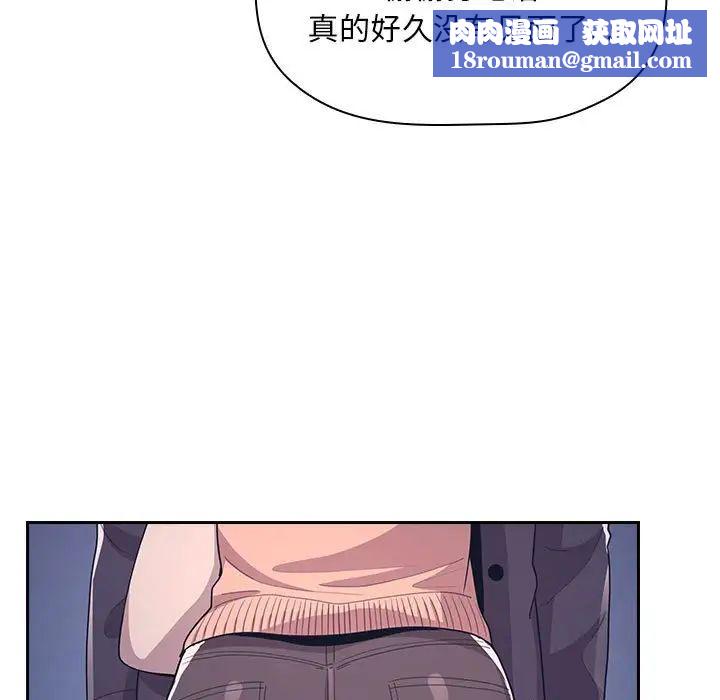 歡迎進入夢幻直播間第65話-最終話