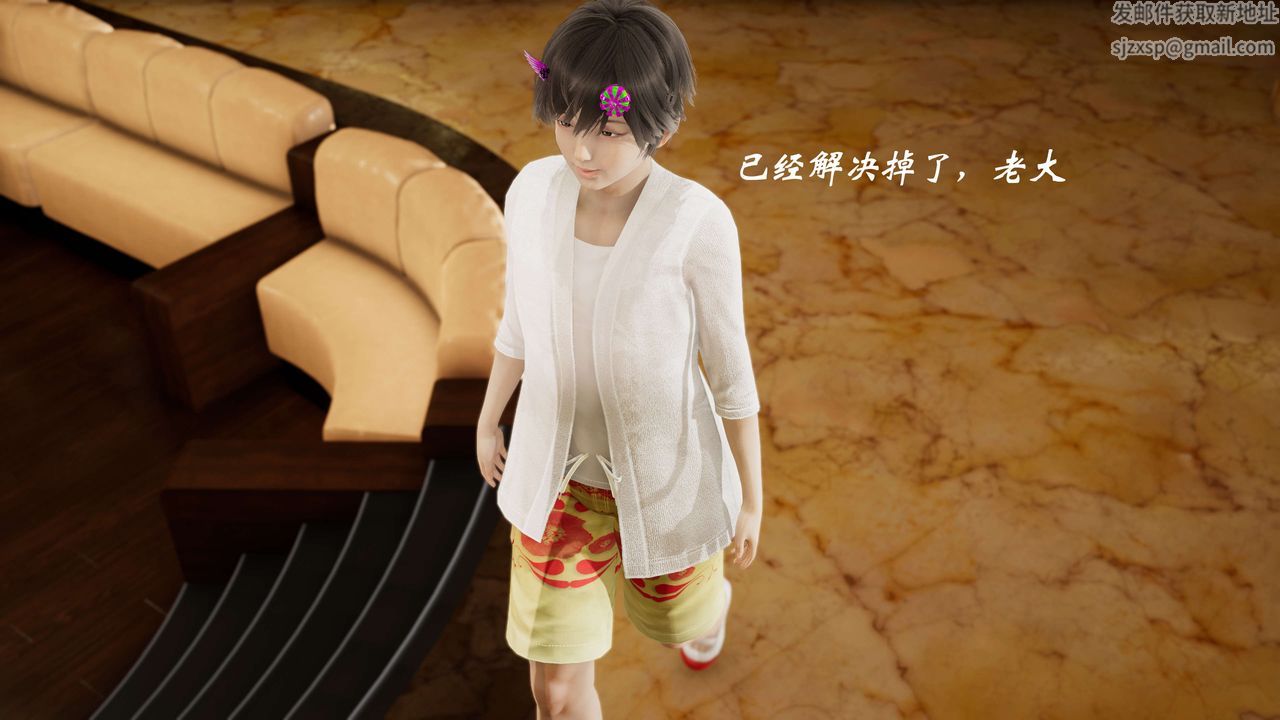 [3D]破界纪元-第三季天动篇第13话