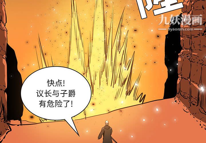 PainKiller-正义的背后第44话