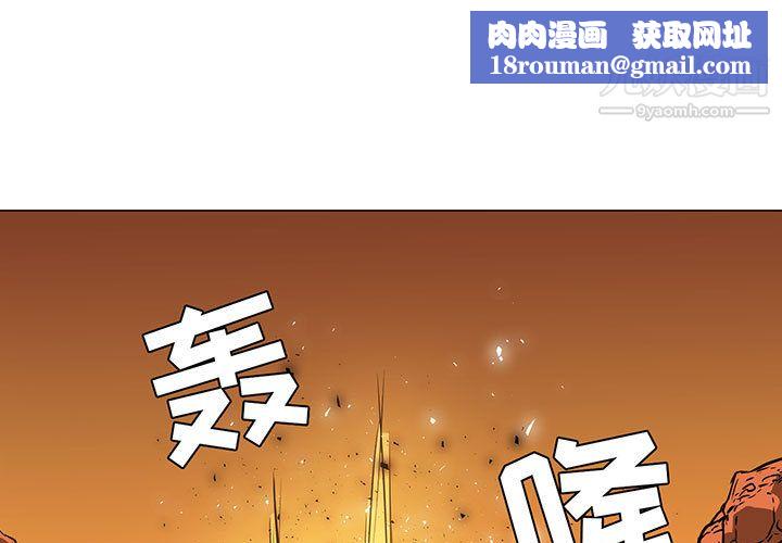 PainKiller-正义的背后第44话