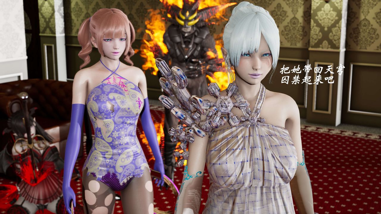 [3D]破界纪元-第三季天动篇第13话