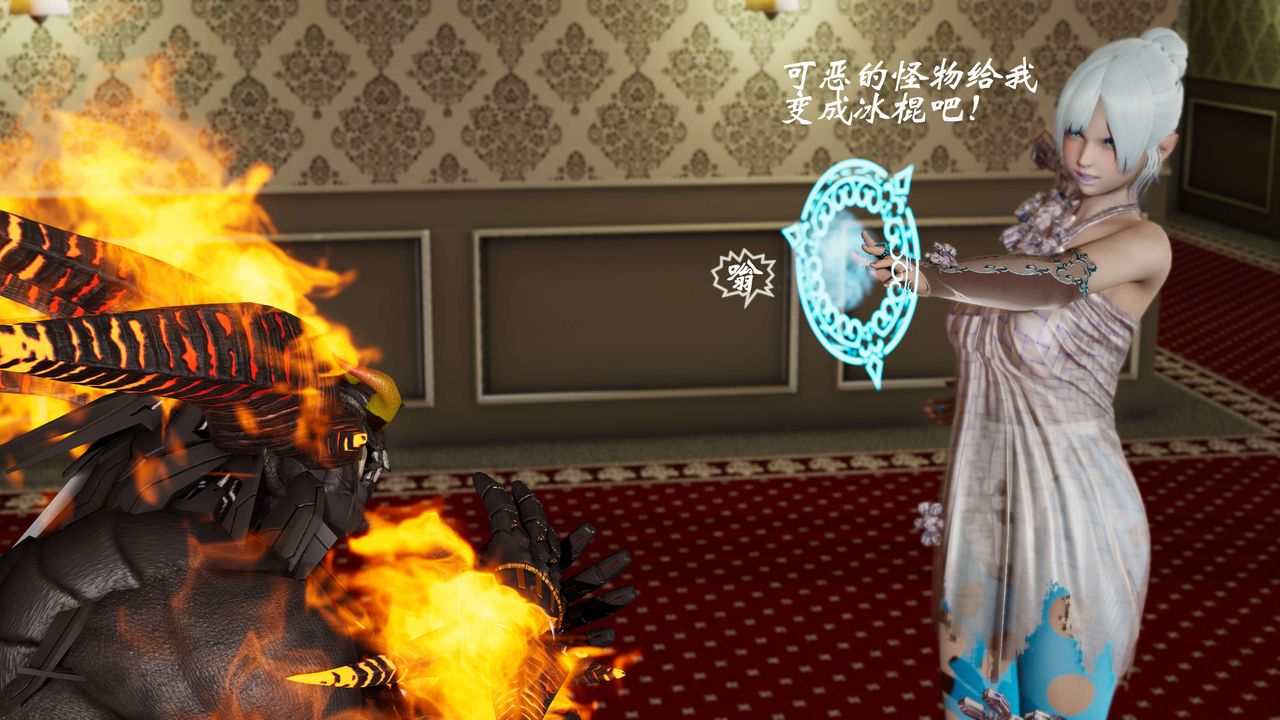 [3D]破界纪元-第三季天动篇第13话