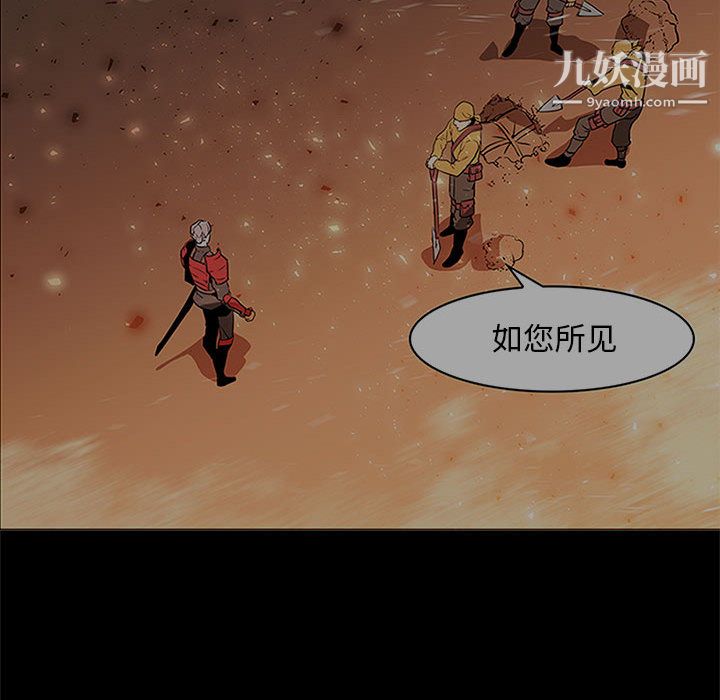 PainKiller-正义的背后第44话