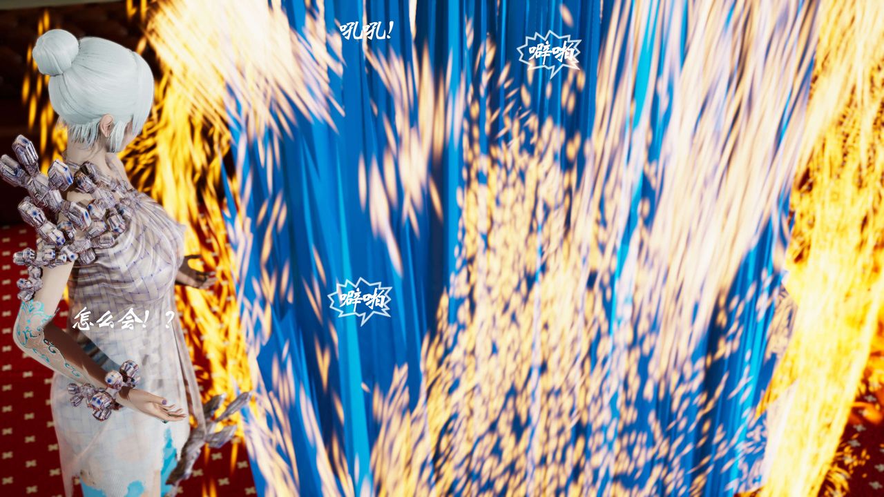 [3D]破界纪元-第三季天动篇第13话