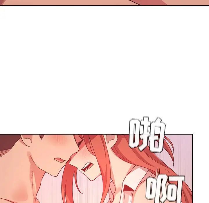 欢迎进入梦幻直播间第65话-最终话