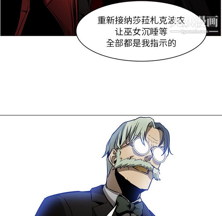 PainKiller-正义的背后第44话