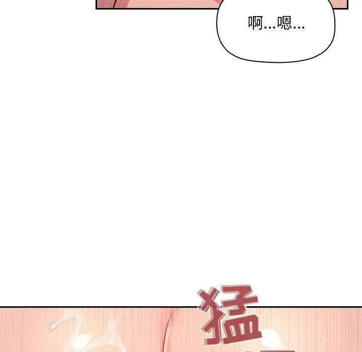 欢迎进入梦幻直播间第65话-最终话