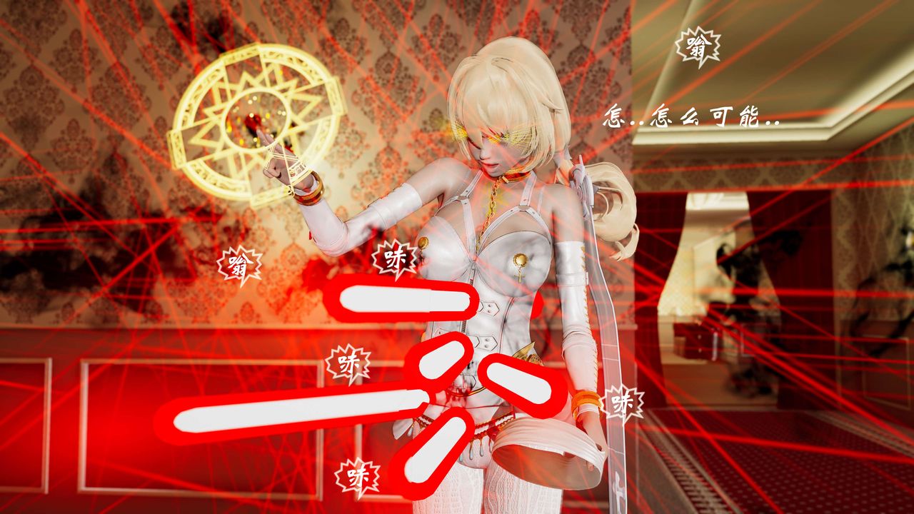 [3D]破界紀元-第三季天動篇第13話