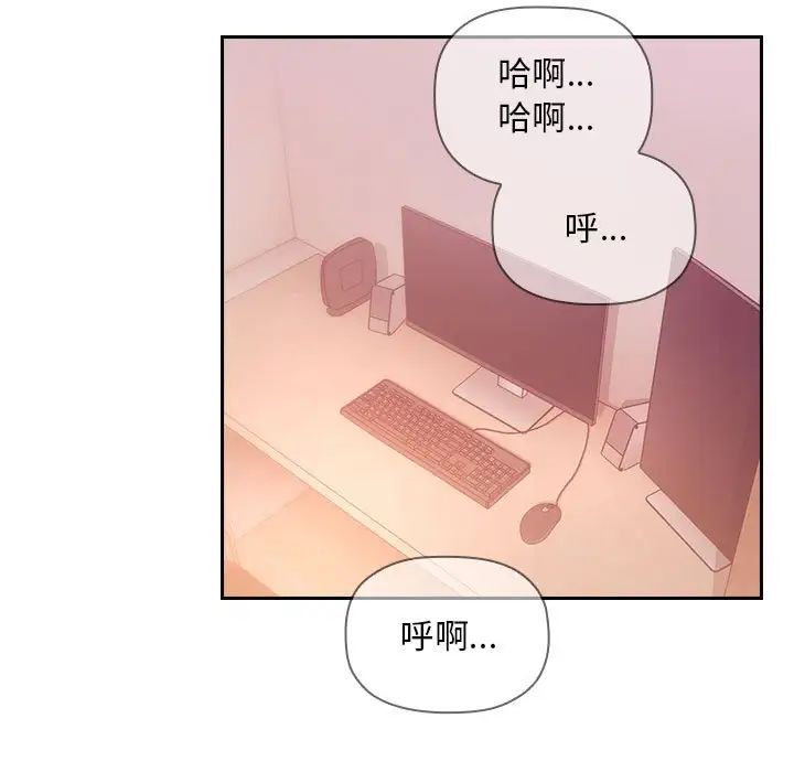 欢迎进入梦幻直播间第65话-最终话