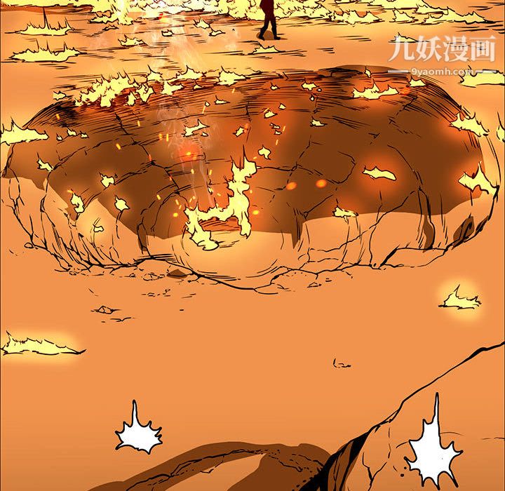 PainKiller-正义的背后第44话