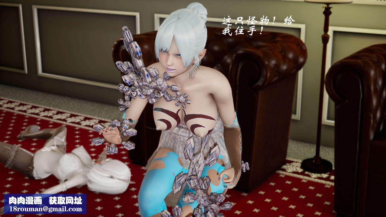 [3D]破界纪元-第三季天动篇第13话