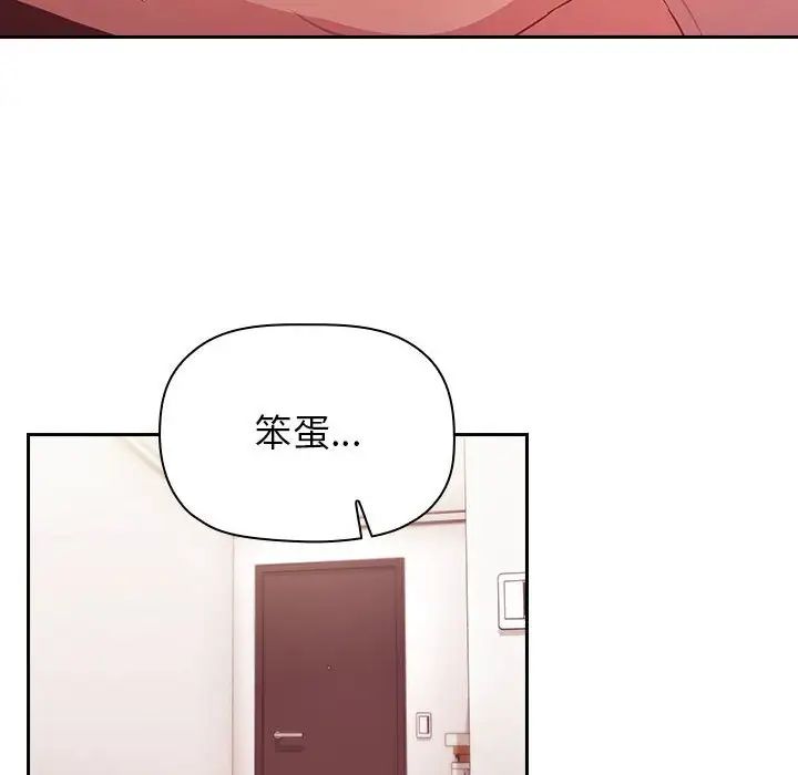 欢迎进入梦幻直播间第65话-最终话