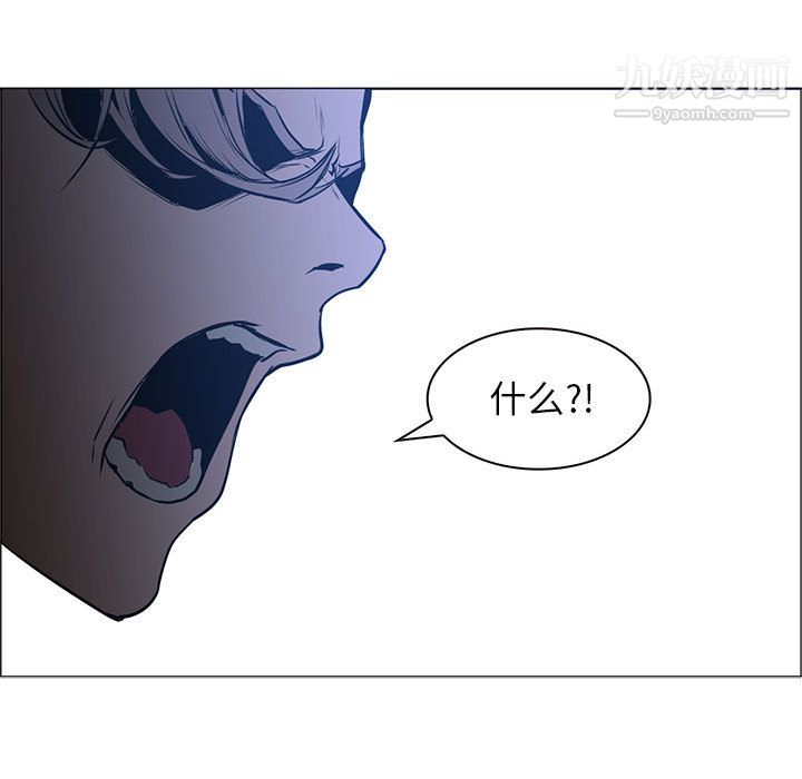 PainKiller-正义的背后第44话