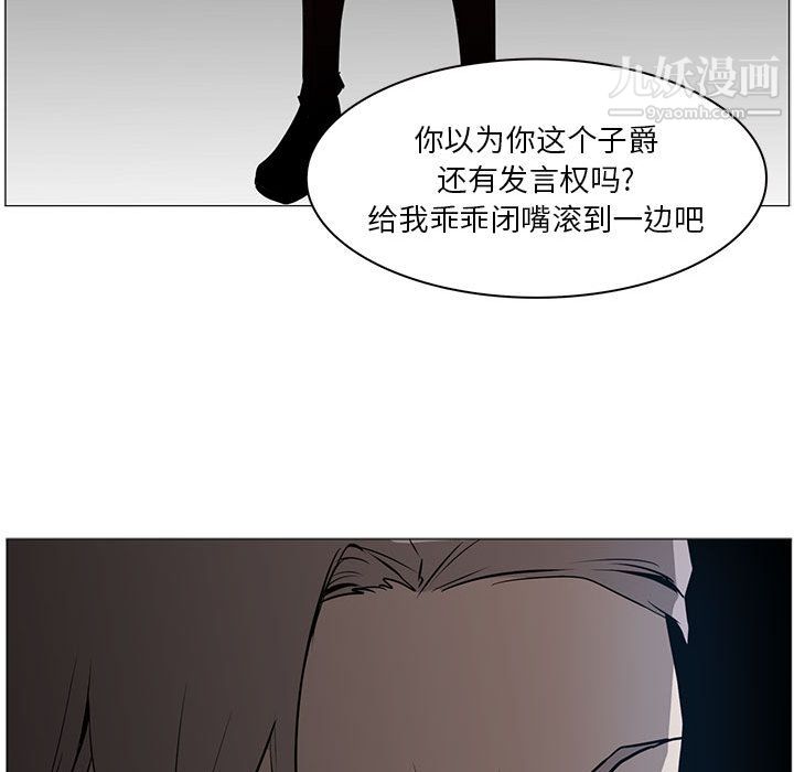 PainKiller-正义的背后第44话