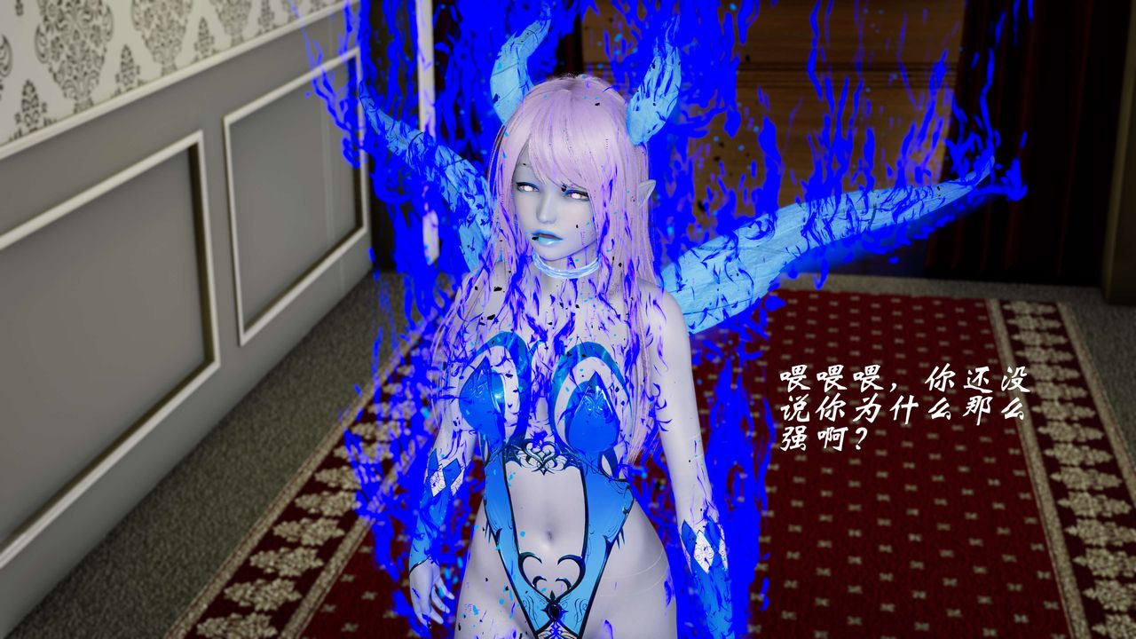 [3D]破界紀元-第三季天動篇第13話