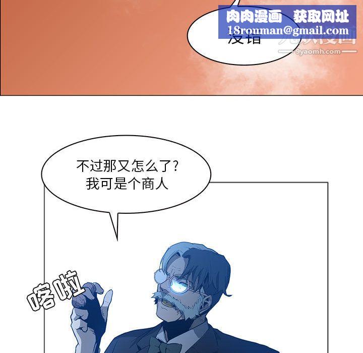 PainKiller-正义的背后第44话