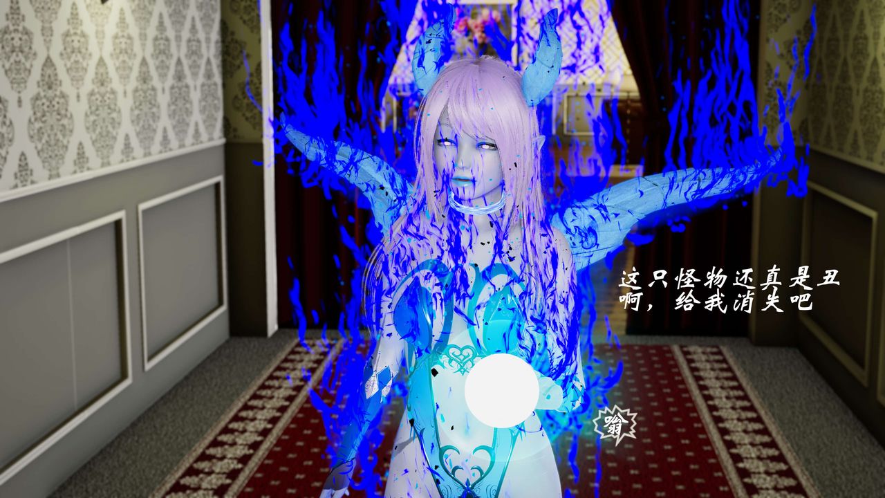 [3D]破界纪元-第三季天动篇第13话