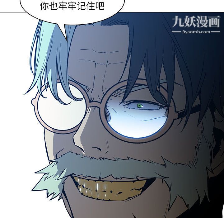 PainKiller-正義的背後第44話