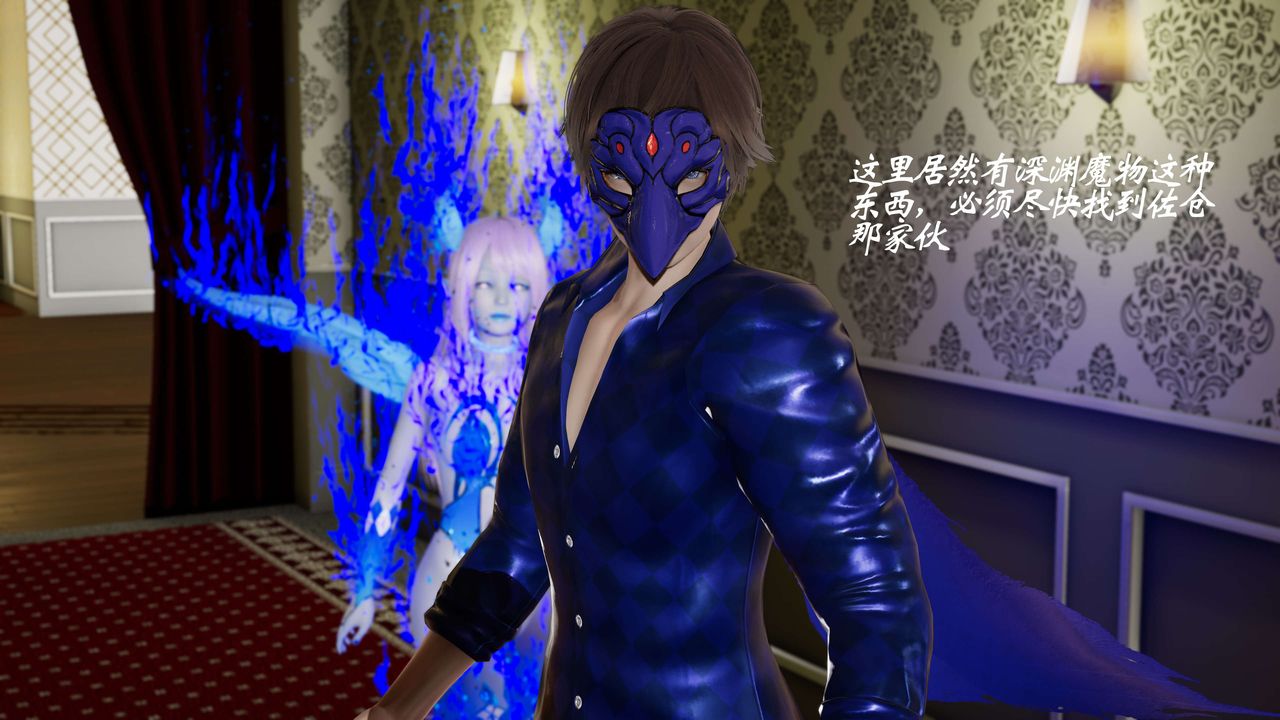 [3D]破界纪元-第三季天动篇第13话