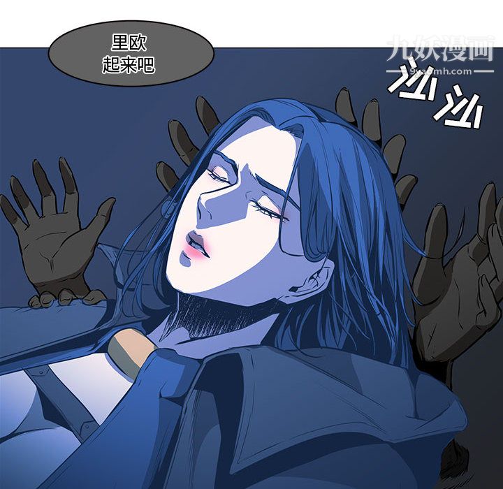 PainKiller-正义的背后第44话