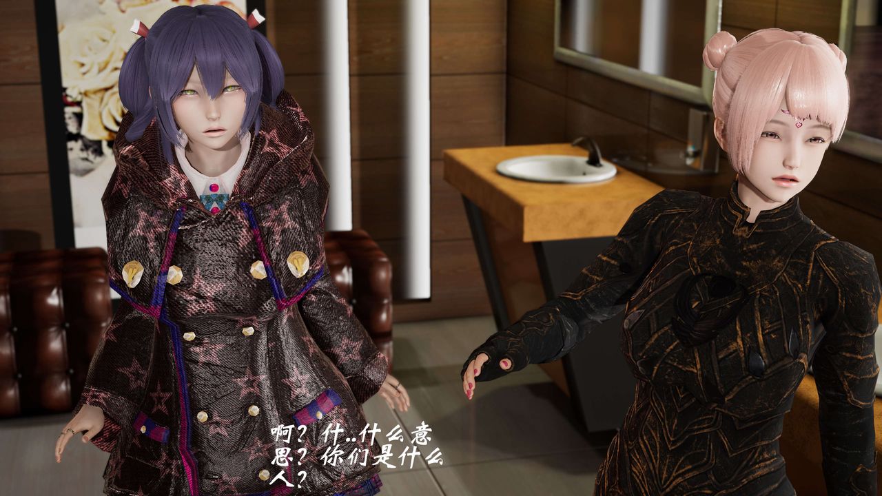 [3D]破界纪元-第三季天动篇第13话