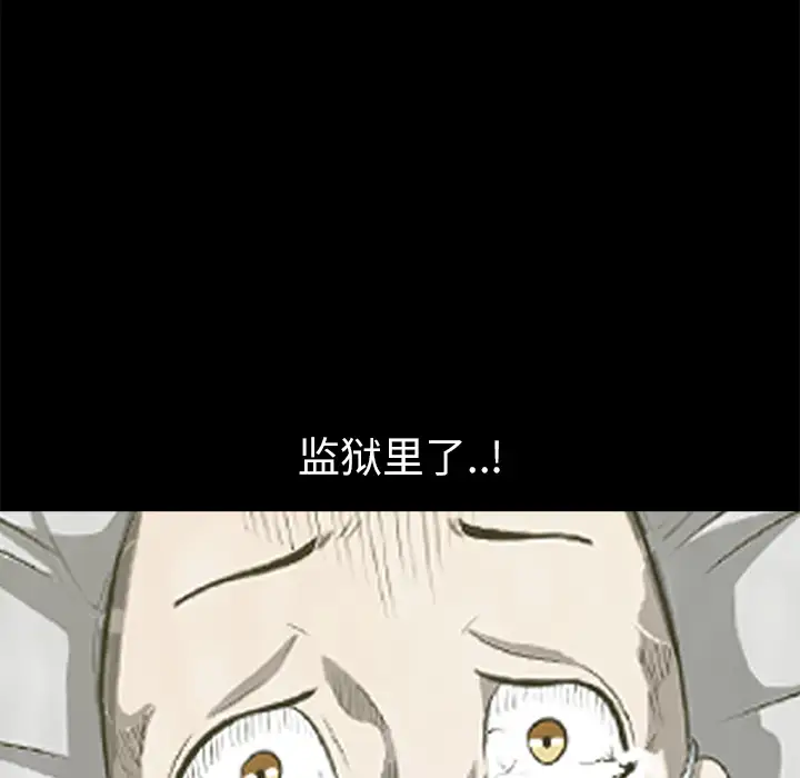 始发怪谈第17话