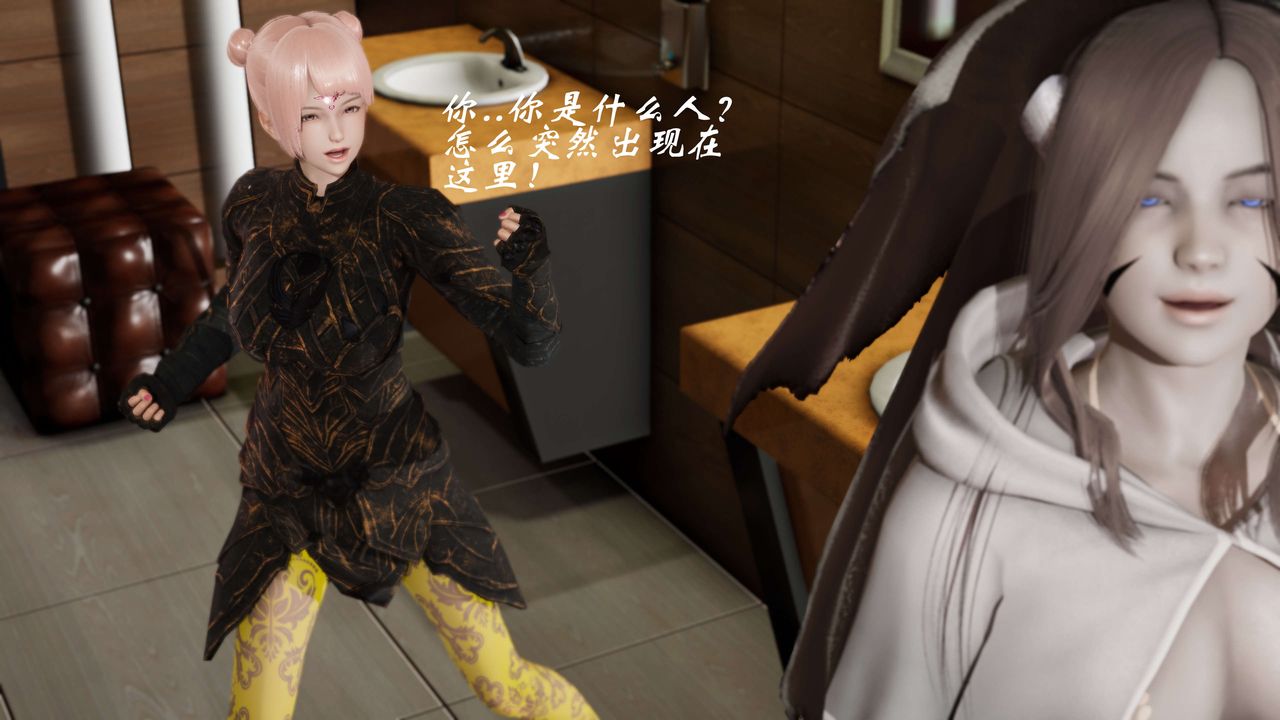 [3D]破界纪元-第三季天动篇第13话