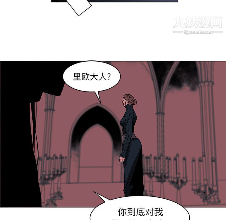 PainKiller-正義的背後第44話