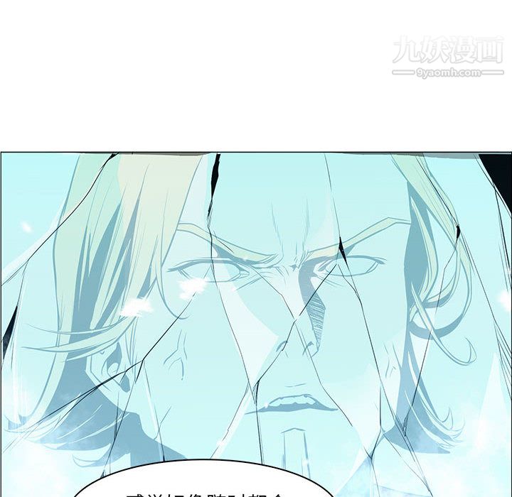 PainKiller-正义的背后第44话