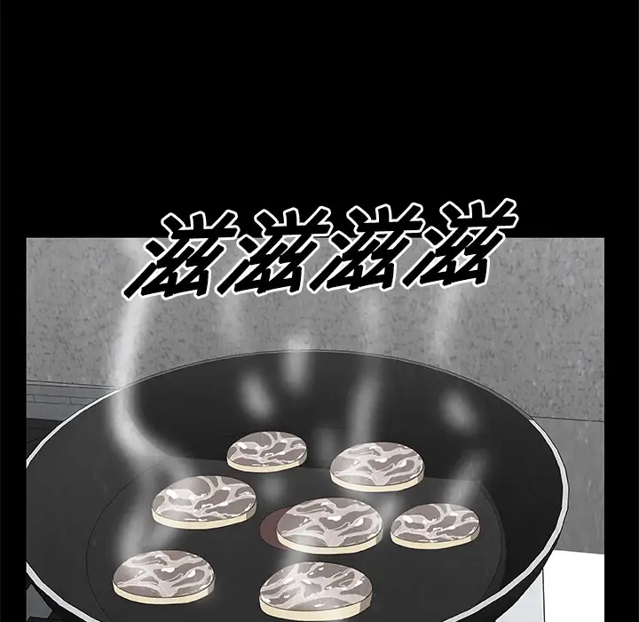 始发怪谈第18话