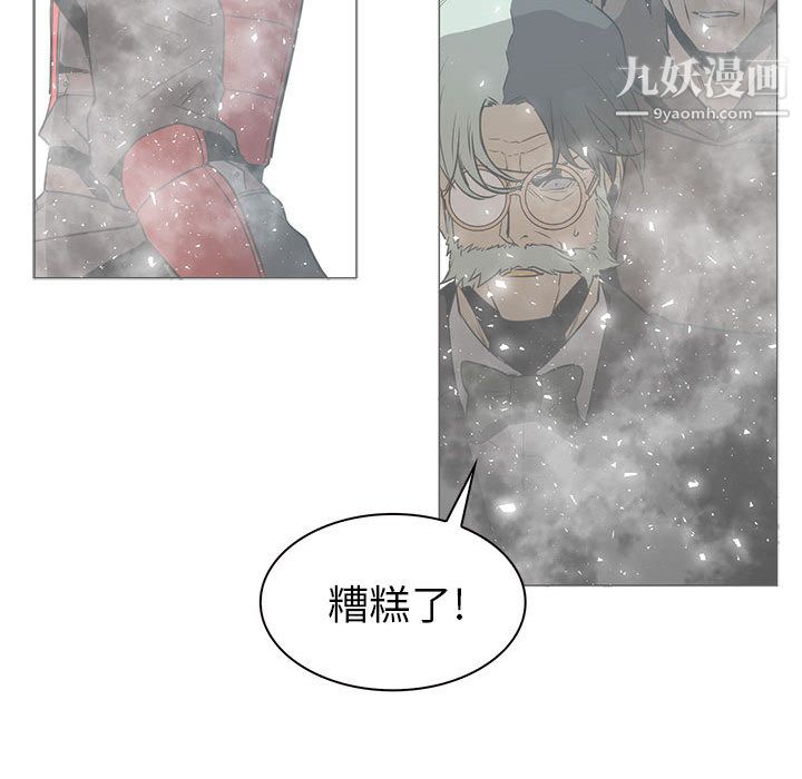 PainKiller-正义的背后第44话