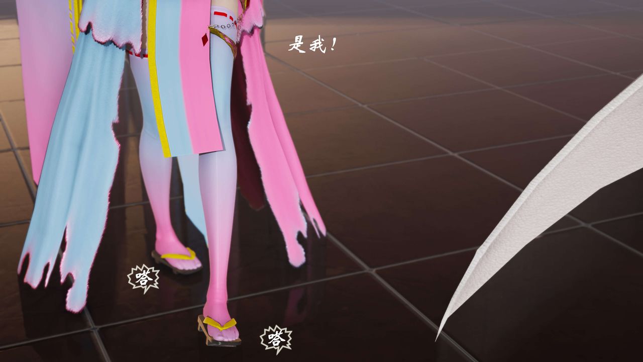 [3D]破界纪元-第三季天动篇第14话