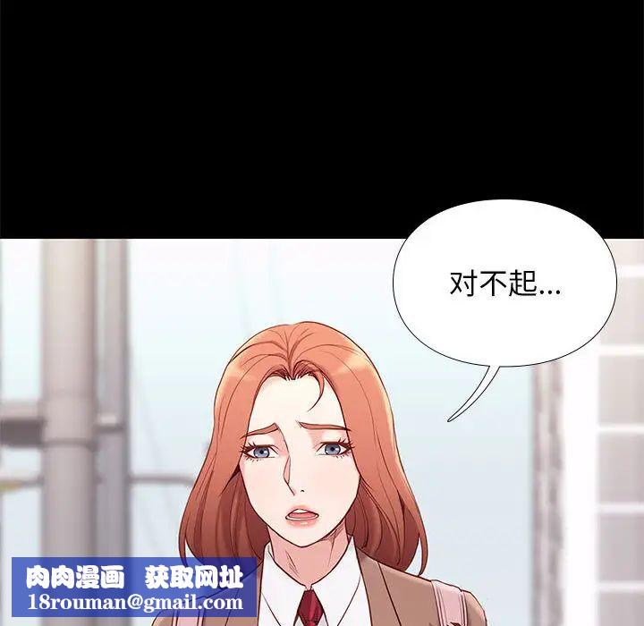 邂逅第1话