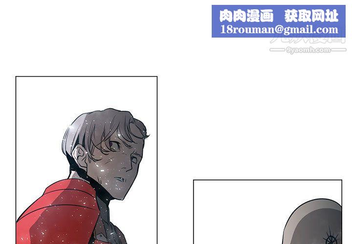 PainKiller-正义的背后第45话