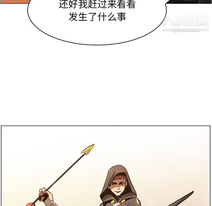 PainKiller-正義的背後第45話