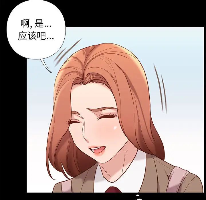 邂逅第1话